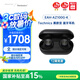 Technics【國家補貼】 EAH-AZ100 黑膠豆 真無線藍牙降噪入耳式耳機  適用蘋果安卓 松下HiFi耳機 黑色