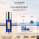 萊珀妮（La Prairie）魚子反重力精華瓊貴緊顏液50ml護膚品禮盒緊致保濕生日禮物女