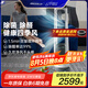SOLEUSAIR【家電國家補貼】舒樂氏無葉風扇立式落地扇家用冷暖兩用扇定時智能遙控凈化除醛低噪強風AFS-BL01