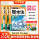 【斗半匠】暑假練字帖初中衡水體英語字帖人教版初中生同步練字帖語文2025新版英語詞匯作文字帖七八九年級上冊初中學(xué)生專用練習(xí)字帖 【1本】初中英語練字帖衡水體 七年級上冊