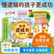 【點讀版】超級邏輯力圖畫書全13冊3-6歲兒童邏輯思維訓(xùn)練幾何構(gòu)造的蛋糕水下自行車奇妙牙科診所百變玩具店會跑床單神奇大披薩 日本獲獎繪本 兒童邏輯思維訓(xùn)練書幼兒專注力觀察力閱讀早教故事