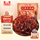 蜀道香 脆燈影牛肉絲 香辣味400g 獨立小袋 四川特產(chǎn) 辣味零食牛肉干