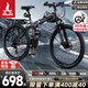 鳳凰（Phoenix）山地自行車折疊成人變速雙減震學(xué)生兒童單車方程虎 消灰27速 26寸