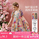 ASK JUNIOR兒童裙子2025夏透氣女童撞色短袖泡泡袖連衣裙公主裙 花色  150 