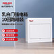 德力西電氣配電箱家用強(qiáng)電箱暗裝空開(kāi)斷路器照明箱白色蓋板CDEN1 10回路