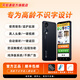 平安通老人智能手機(jī)視頻手機(jī)一鍵微信視頻語音電話自動接聽定位老年人功能機(jī)全網(wǎng)通雙卡雙待不識字也會用 黑色 標(biāo)配【贈手機(jī)膜+充電器】