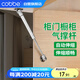 卡貝液壓桿支撐桿氣撐上翻門櫥柜氣動彈簧伸縮桿承重100N
