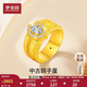 夢(mèng)金園 鴿子蛋戒指黃金戒指中古風(fēng)指環(huán)送女友送老婆