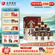 舍得沱牌 品味舍得榮獲雙鼎紀(jì)念版 濃香型白酒 52度 500mL 6瓶 整箱裝
