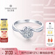 鉆石世家 守護(hù)系列18K金鉆石戒指 群鑲克拉效果 生日紀(jì)念日禮物 主石8分共16分 10號(hào)