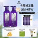 呂（Ryo）防脫呂固發(fā)防脫洗發(fā)水強韌發(fā)根400ml*2【老爸認證】