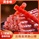 云鄉味滇式玫瑰香小甜腸三七肥瘦特產(chǎn)零食下飯小香腸100g袋非煙熏 滇式小甜腸100g*1袋【跑山豬】