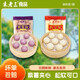 朱老三紫薯包兒童營(yíng)養(yǎng)早餐半成品方便速食奶黃包加熱即食早點(diǎn)點(diǎn)心豆沙包 1袋紫薯包+1袋豆沙包（800g/袋）