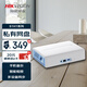 ?？低暎℉IKVISION）nas網(wǎng)絡(luò)存儲(chǔ)S1 家用nas個(gè)人云存儲(chǔ)私有網(wǎng)盤(pán)單盤(pán)位私有云網(wǎng)盤(pán)服務(wù)器多設(shè)備遠(yuǎn)程訪問(wèn)自動(dòng)備份 標(biāo)配【不含硬盤(pán)】
