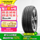 鄧祿普（DUNLOP）輪胎/汽車輪胎 205/60R16 92H SP TOURING R1