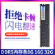 偉路DDR5內(nèi)存條8G 16G 32GB 4800 5600 6000HMZ臺(tái)式機(jī)電腦運(yùn)行單普條鎂光三星顆粒全兼容聯(lián)想惠普華碩 XMP(6000MHz) 16GB 1條