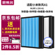 思博潤（SBREL）適配小米新風(fēng)機(jī)濾芯 米家A1家用壁掛式復(fù)合過濾網(wǎng) 150A1-FL(帶芯片，適配小米新風(fēng)機(jī)A1濾芯)