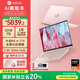 華碩（ASUS）a豆14 Air 2025 高性能AI超輕薄旗艦筆記本電腦學(xué)生游戲商務(wù)辦公 國(guó)家補(bǔ)貼20% R9 H 270 32G 1T瑰蜜粉金 2.8K 120Hz OLED屏 預(yù)裝office