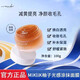 MIKLIK柚子光感面膜減黃煥亮細(xì)膩毛孔補(bǔ)水緊致肌膚熬夜急救涂抹式 100g 單瓶體驗(yàn)裝--送面膜刷