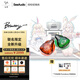 戈聲SeeAudio Bravery'24/勇氣2024 4單元動(dòng)鐵入耳式HIFI耳機 Bravery'24戈聲聯(lián)名限定 送天使吉米T套一版