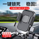 星蘭達(dá)電動(dòng)車手機(jī)車載支架摩托車電瓶自行車導(dǎo)航防震外賣騎手固定手機(jī)架 黑色車把款丨六角鎖定丨穩(wěn)固防抖