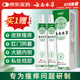 云南本草寓福堂抑菌膏濕疹軟膏止癢陰囊潮濕手足脫皮小水泡牛皮癬膏