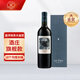 拉菲（LAFITE）巴斯克十世旗艦款 赤霞珠干紅葡萄酒 750ml 單瓶裝 進(jìn)口紅酒