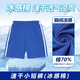 QUALE跨樂(lè)深圳統(tǒng)一校服小學(xué)生夏季短褲男女同款（冰感棉）130