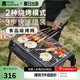 牧高笛（MOBIGARDEN）樂(lè)宴中型落地?zé)炯?戶外露營(yíng)便攜式可拆卸煎烤兩用燒烤架 燒烤架