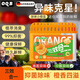 戶(hù)璃德國冰箱消臭除味盒除味劑除臭器專(zhuān)用除菌活性炭保鮮盒廚房食品級(實(shí)惠裝)柚子味1盒+橙子味1盒