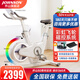 喬山（JOHNSON）動(dòng)感單車Bikeful家用健身車 室內(nèi)自行車 靜音腳踏車 健身器材 Bikeful新品鉅惠-送貨安裝