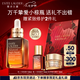 雅詩(shī)蘭黛小棕瓶精華露30ml修護抗衰老護膚品套裝化妝品禮盒七夕情人節禮物