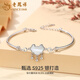 老鳳祥s925銀手鐲貓眼石平安鎖手鏈女款精致時(shí)尚手飾生日禮物送女友閨蜜 貓眼石如意平安鎖手鐲