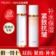 珀萊雅雙抗乳液抗皺緊致抗初老補(bǔ)水保濕乳護(hù)膚品水乳套裝正品旗艦款30歲 雙抗水160ml+雙抗乳液120g