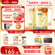 貝因美菁愛0-6月嬰兒配方奶粉1段大罐800g骨骼發(fā)育消化吸收含益生菌