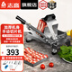 志高（CHIGO）切肉片機 切肉機家用商用304不銹鋼小型手動切牛羊肉卷切片神器涮火鍋凍肉肥牛薄片切片機刨肉機 【旗艦款】0-20mm丨加厚304機身丨雙彈簧送肉