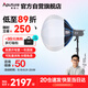 愛圖仕（Aputure）200d S直播補光燈攝影燈200W直播間視頻美顏常亮燈 65cm球形柔光罩套裝