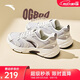 安踏OG800丨復(fù)古休閑鞋女鞋2025夏季情侶透氣舒適百搭運(yùn)動(dòng)鞋女