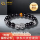 中國黃金（CHINA GOLD）足銀貔貅黑瑪瑙手鏈男士轉(zhuǎn)運珠皮丘黃虎眼串珠手串七夕禮物送男友 今/次日達-黃虎眼黑瑪瑙貔貅手鏈