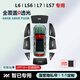 冠車達(dá)智己L6/LS6/LS7隱私簾車窗側(cè)窗防曬隔熱前擋遮陽簾汽車全車遮陽擋 雙層加厚【8件套】全車套裝+贈(zèng)收納袋 智已L6-1:1原車定制