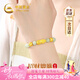 中國黃金CHINA GOLD貔貅黃金手鏈足金和田玉手串七夕情人節(jié)禮物送女友老婆生日實用 足金貔貅和田玉手鏈 -京速達(dá)