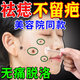巖井昃弘去痣點(diǎn)痣膏醫(yī)用專用方官正品祛痣點(diǎn)疣藥水點(diǎn)痣無痛無痕去痣膏祛斑 1盒【日本進(jìn)口】 祛痣膏去黑痣臉部不留疤美容院