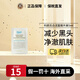 科顏氏（Kiehl's）白泥面膜片裝5ML 收縮毛孔去黑頭舒緩滋潤(rùn) 節(jié)日禮物送女友 白泥面膜片裝 5ml