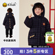 B.Duck小黃鴨童裝兒童羽絨服中長(zhǎng)款男童冬季拜年服紅色新年衣服 黑色 130 cm