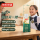 京東京造 原生Omega3沙漠有機純牛奶 250ml*10  禮盒6月產(chǎn) 買(mǎi)一贈一