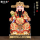 神像香樟木財神爺像家用供奉佛堂財帛星君佛像五路財神文財神像 古彩財神爺 12英寸