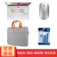 素拓 適用華為MateBook14 2024無線鼠標可充電榮耀Magicbook Pro 14便攜D 16藍牙鼠標 【套裝】電腦包+藍牙鼠標+鍵盤膜+清潔套裝