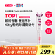 TYMO自動(dòng)卷發(fā)棒32mm五億負離子不傷發(fā)第四代Hello Kitty合作款慵懶自然大卷【教師節禮物】