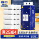 藍漂無(wú)芯卷紙5層160g*15卷加厚衛生紙巾廁紙手紙木漿紙高克重家用商用