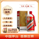 茅臺(tái)（MOUTAI）飛天 醬香型白酒 53度 1000mL 單瓶裝【名酒鑒真】